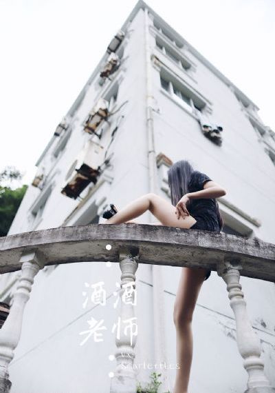 性感的老师2_超清日韩免费观看